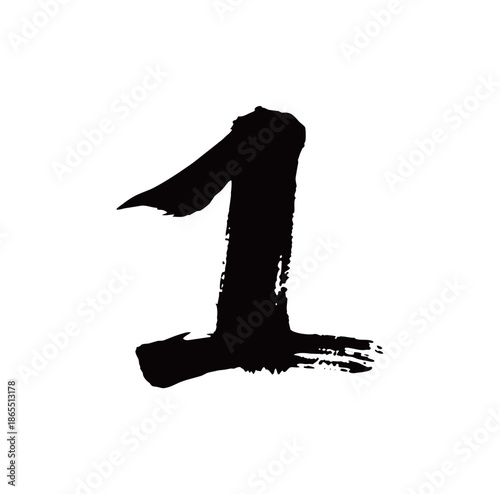 1矢量书法手写毛笔字
