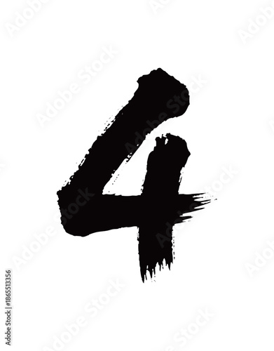 4矢量书法手写毛笔字
