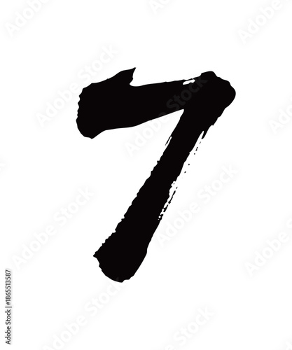 7矢量书法手写毛笔字
