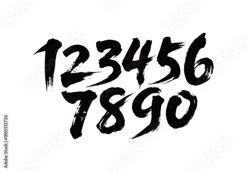 1234567890书法毛笔字
