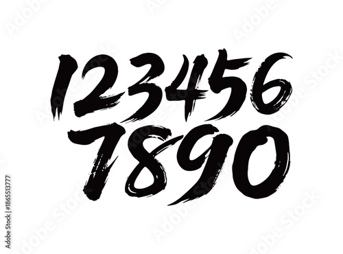 1234567890书法毛笔字
