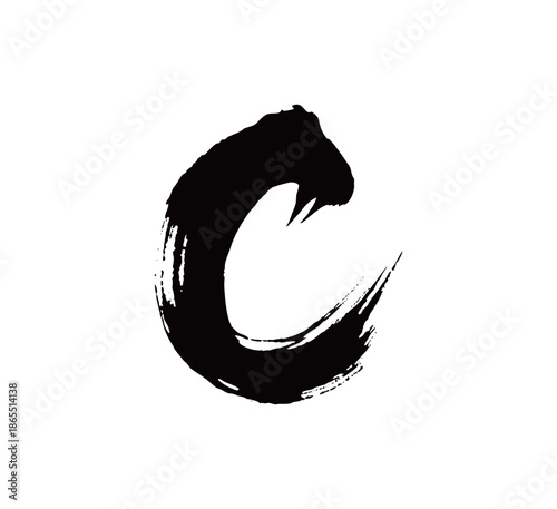 C矢量书法手写毛笔字
