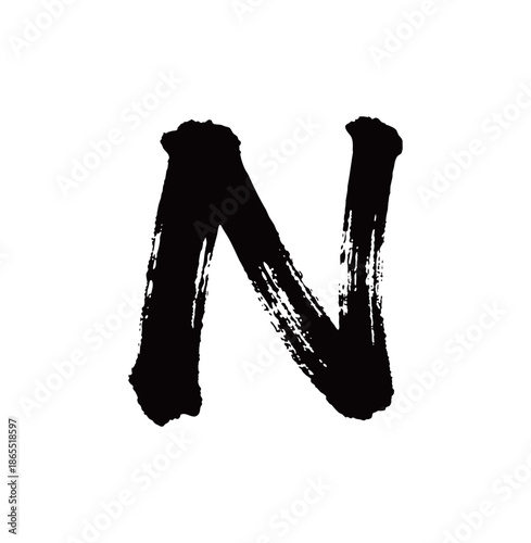 N矢量书法手写毛笔字
