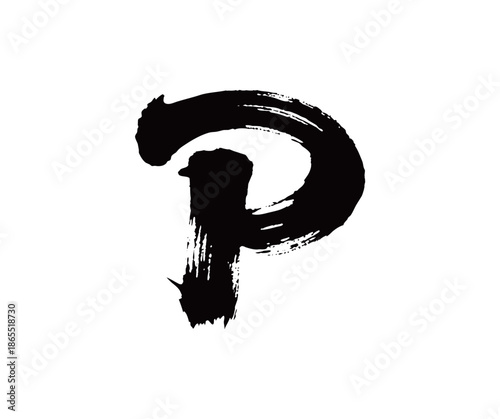 P矢量书法手写毛笔字
