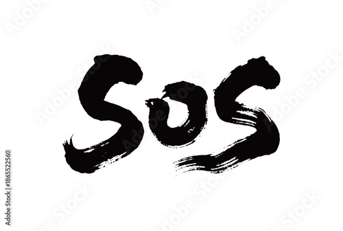 SOS矢量书法手写毛笔字
