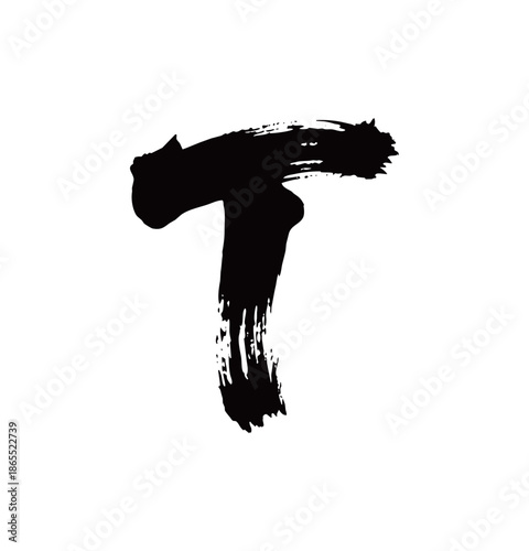 T矢量书法手写毛笔字
