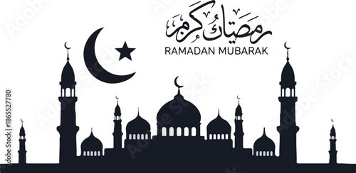 Black Mosque Silhouette Vector Illustration for Ramadan Mubarak Greeting Card Design
