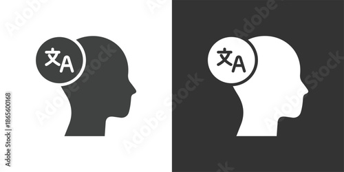 Language Skills or Polyglot icon. Solid glyph series icon