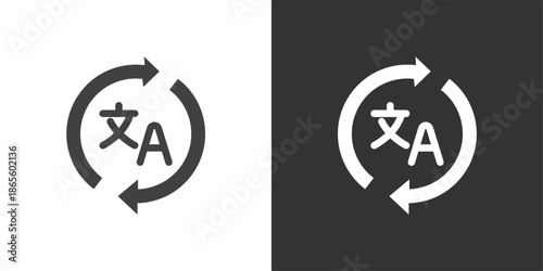 Continuous Translation Cycle icon. Solid glyph series icon