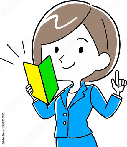 初心者のための