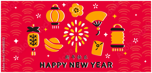 Chinese New Year Banner with Fireworks, Fan, Lantern and Gold Ingots – Horizontal Layout in Red