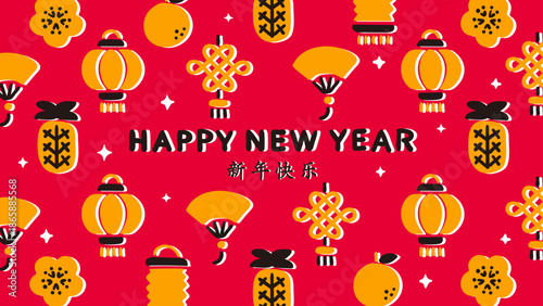Chinese New Year Banner with Chinese knot, Fan, Pineapple, Orange, Lantern and Plum Blossom – Horizontal Layout in Red