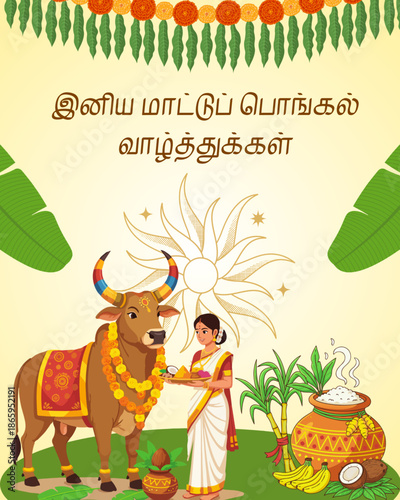 Pongal and Maattu Pongal wishes design celebrating the traditional South Indian harvest festival. Featuring cultural elements that honor nature and cattle, this festive design is ideal for greeting
