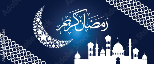 Ramadan Kareem 2026 Background with Mosque Silhouette and moon 