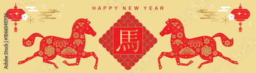 Happy Chinese New Year 2026, Zodiac sign, lunar year of the Horse Chinese translation: "Happy New Year, Horse" Vector modern art template oriental zodiac symbol animal mascot flat icon illustration