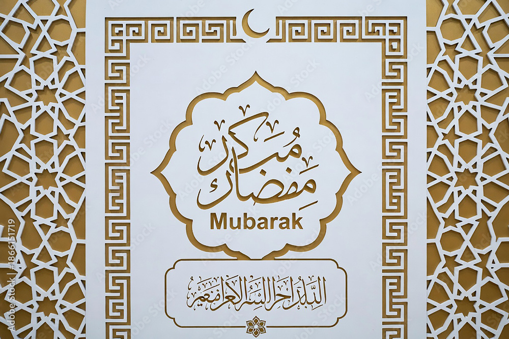 Obraz premium Blessed Jumma Mubarak Arabic Calligraphy Background