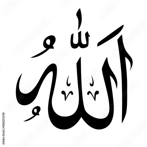 Ramadan Kareem design on green Islamic background