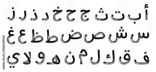 Hand drawn marker Arabic alphabet doodle set with sparkling black shapes. Childlike marker lettering chalk textures in playful sketch style. Vector illustration isolated.