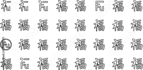 Chinese Fu Character Outline Icons for Luck  Fortune