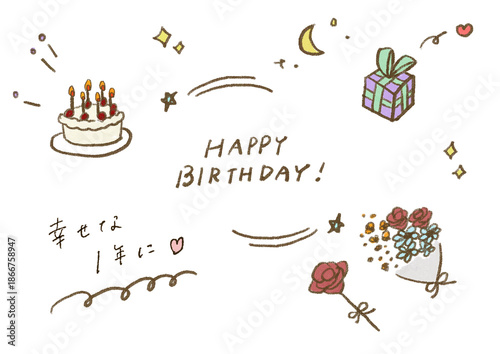 手描きの誕生日お祝いイラストセット