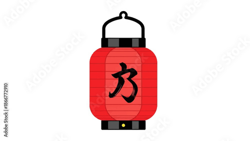 Traditional Japanese Red Paper Lantern with Japanese Calligraphy Kanji Character for 'Strength'
