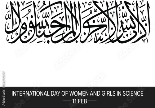 International Day of Women and Girls in Science Calligraphy Vector Graphic Design 11 Feb