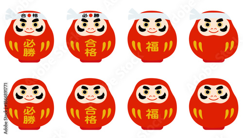 かわいい合格だるまのイラストセット