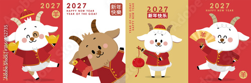 Happy Chinese new year 2027 greeting card with cute goat in red costume and gold money. Animal zodiac cartoon character. Translate: Happy lunar new year, goat. -Vector
