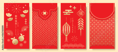 Happy Chinese New Year 2026 hongbao red envelope design vector. Collection of Chinese festival with firecracker, lantern, coin, gold ingot. Elegant oriental angpao illustration for greeting card.