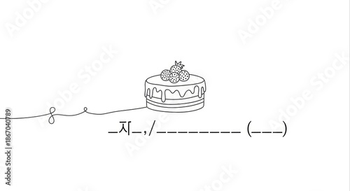 Minimalist Line Art Drawing of a Delicious Birthday Cake Adorned with Fresh Berries and Sweet Icing, Featuring an Elegant Decorative Connecting Line