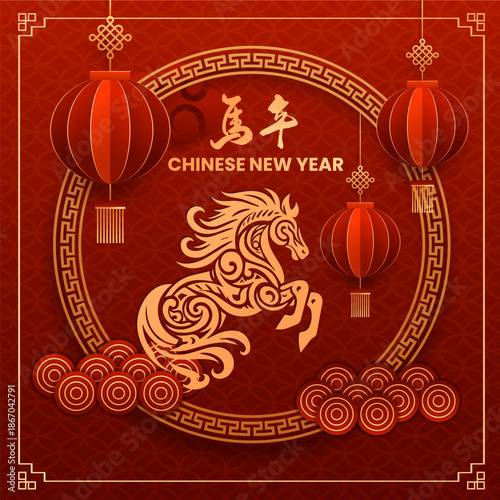 Graphic collection of gold scandinavian horse chinese new year imlek with seamless pattern