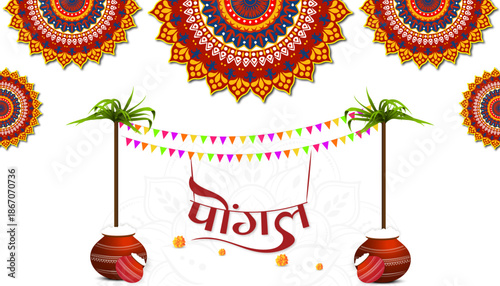 new illustration of Happy Pongal Holiday Harvest Festival of Tamil Nadu. vector background design