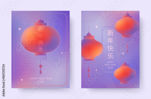 Chinese New Year Oriental Banners.