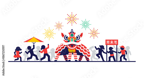 A vibrant illustration captures the essence of a traditional Chinese New Year celebration with a lively lion dance and festive fireworks.