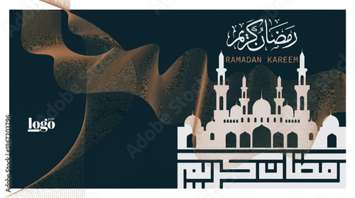 A beautifully designed greeting card or banner for the holy month of Ramadan