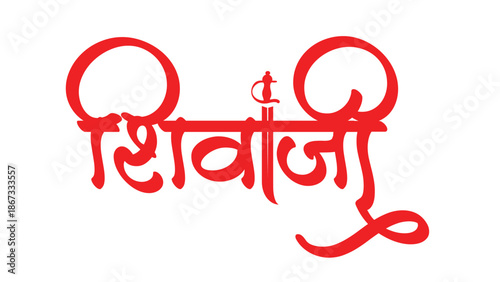  Shivaji calligraphy, lettering in Hindi, Marathi for social media banner design