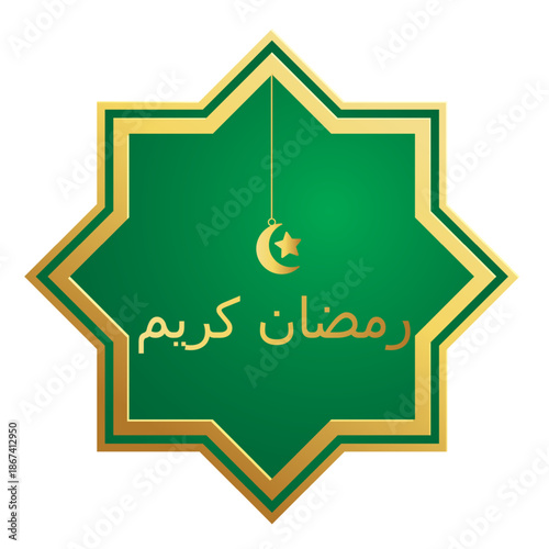 Ramadan Kareem design on green Islamic background