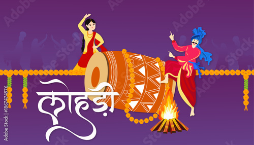 Happy Lohri holiday background for Punjabi festival. Vector illustration