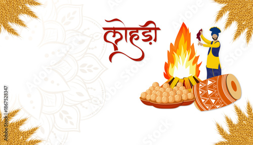 Happy Lohri holiday background for Punjabi festival. Vector illustration