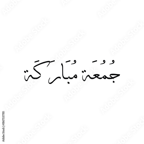 Jumma Mubarak Calligraphy Font Design