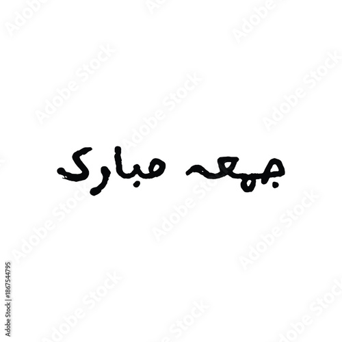 Jumma Mubarak Calligraphy Font Design