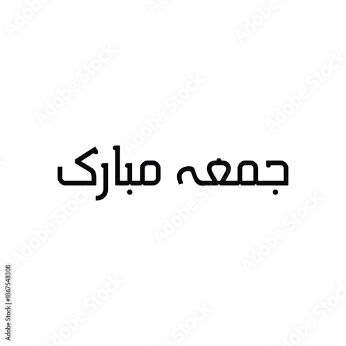 Jumma Mubarak Calligraphy Font Design