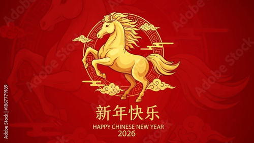 Golden Horse Chinese New Year 2026 Illustration with Clouds and Traditional Patterns