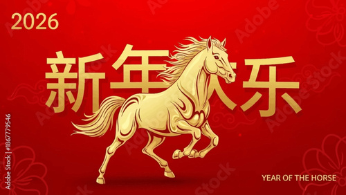 Golden Horse Symbolizing Prosperity and Fortune for Lunar New Year 2026 Celebration with Elegant Design and Vibrant Red Background