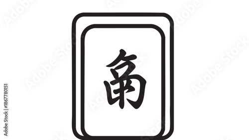 A simple line drawing of a small boat with oars on a white background