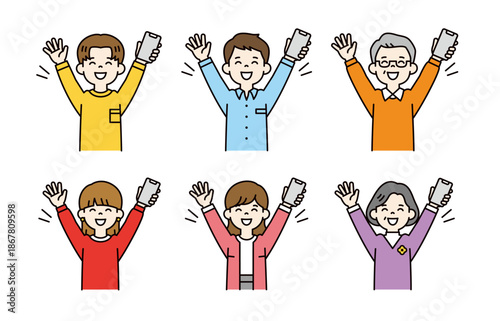 スマホを持って喜ぶ・バンザイをする、様々な年齢の男女のベクターイラスト素材セット＿カラー