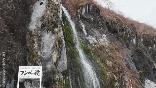 小雪の舞うフンベの滝の風景