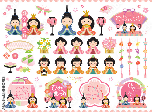 かわいいひな祭りのイラストセット_文字あり