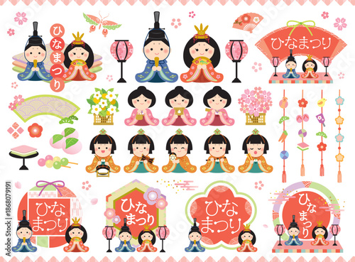 かわいいひな祭りのイラストセット_文字あり