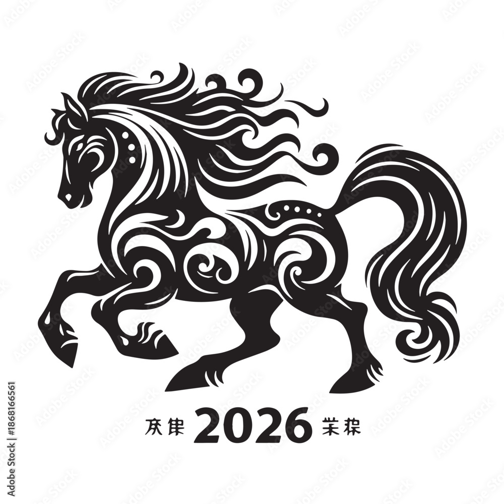 Fototapeta premium Black Year of the Horse 2026 Silhouette Vector, High Quality Illustration on White Background